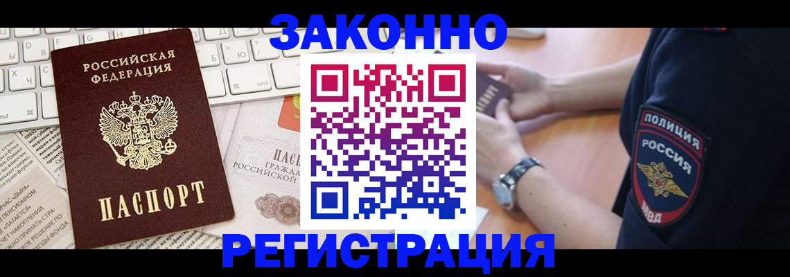 пропишу в квартире в Татарстане