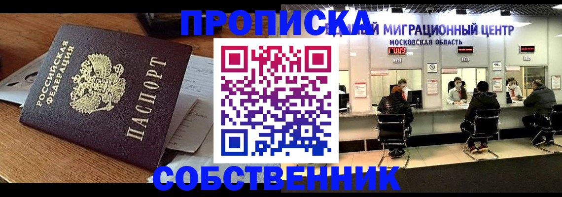 регистрация в Татарстане